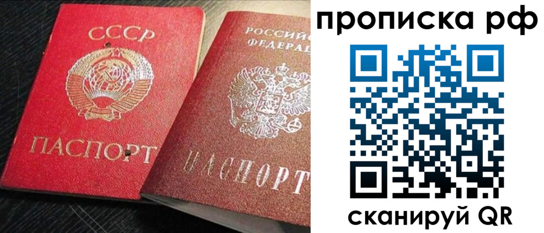 где прописаться в Губкине